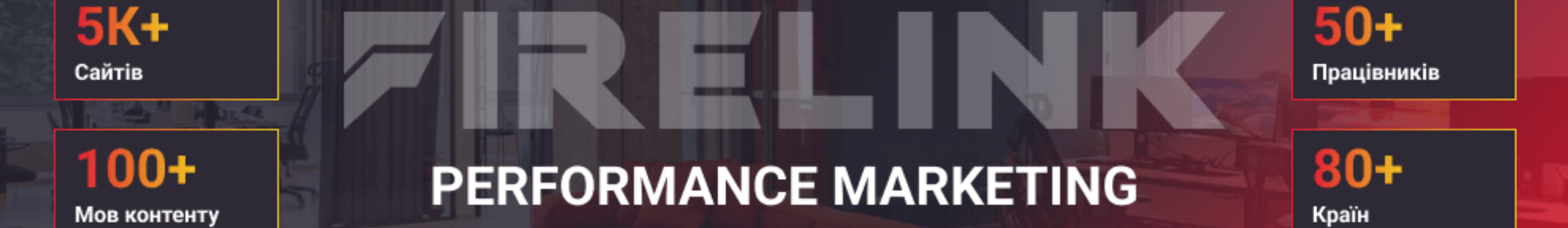 Firelink Media
