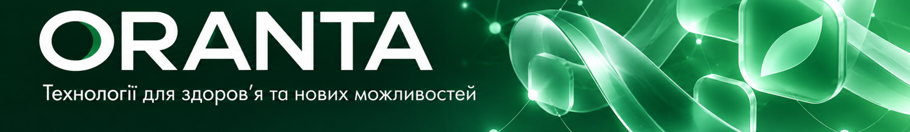 ТОВ «Інновації в медицині»