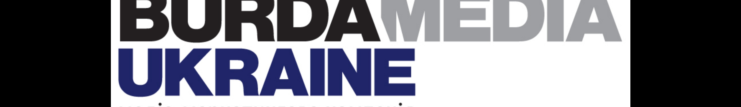 Бурда-Україна