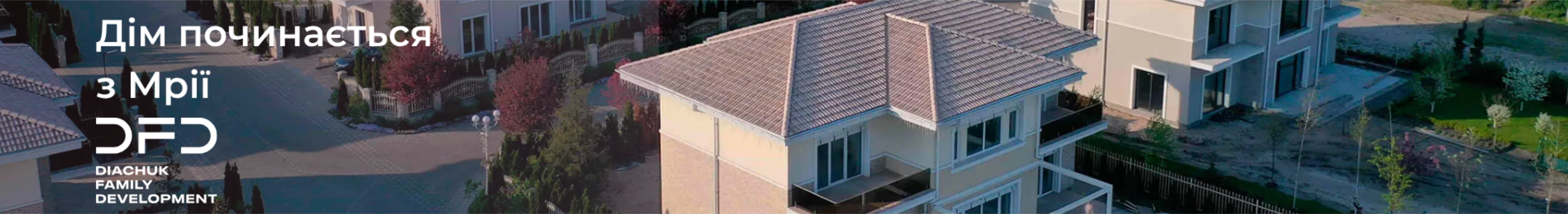 Diachuk Family Development