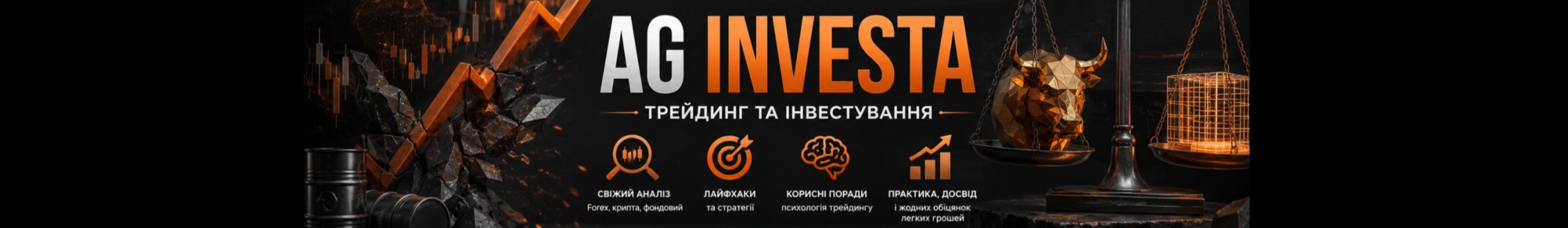 AG Investa
