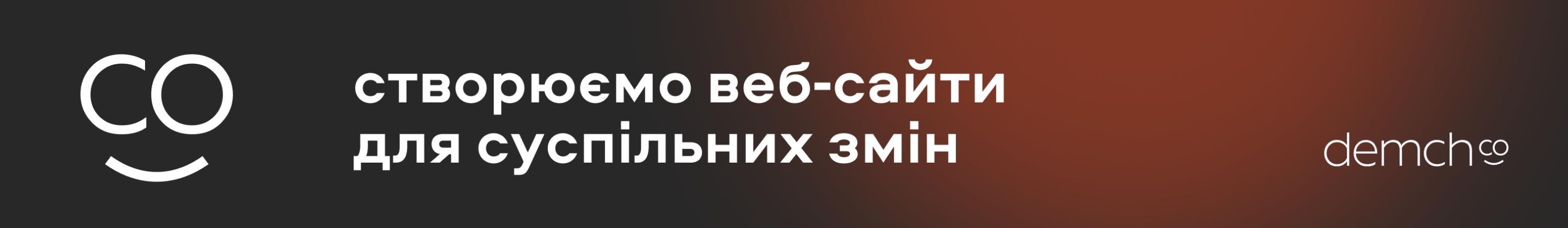 Demch.co