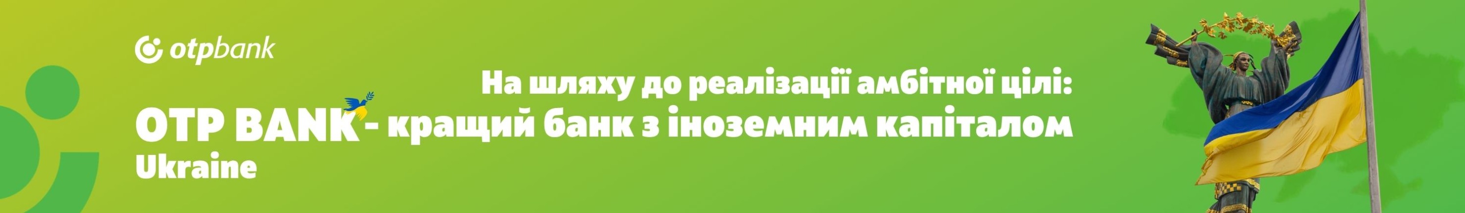 OTP Bank UA
