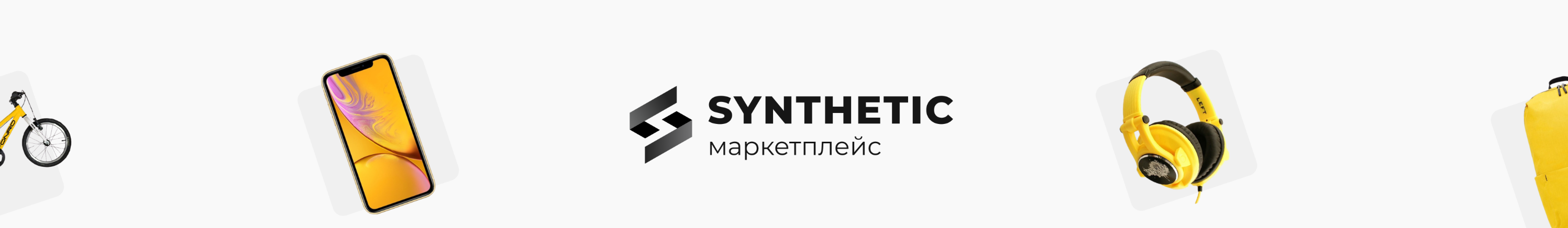 synthetic.ua