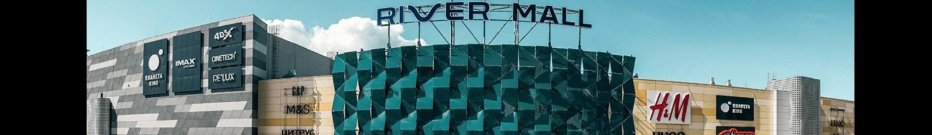 River Mall