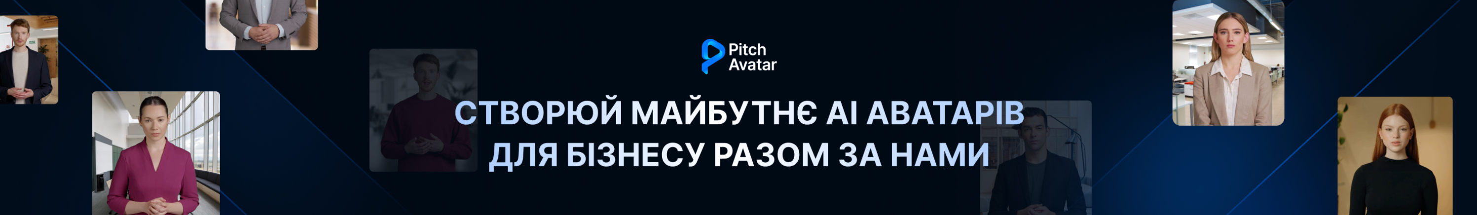Pitch Avatar