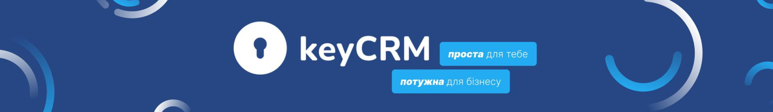 keyCRM
