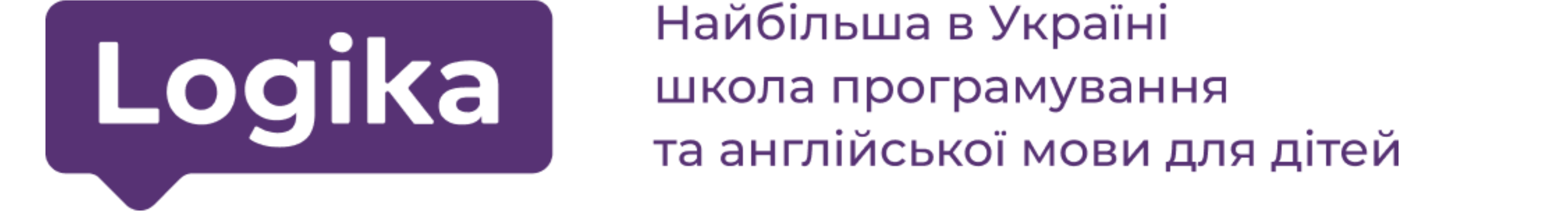 Logikaschool