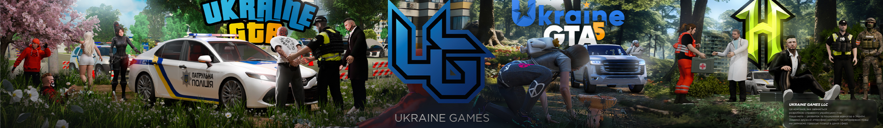 UKRAINE GAMES