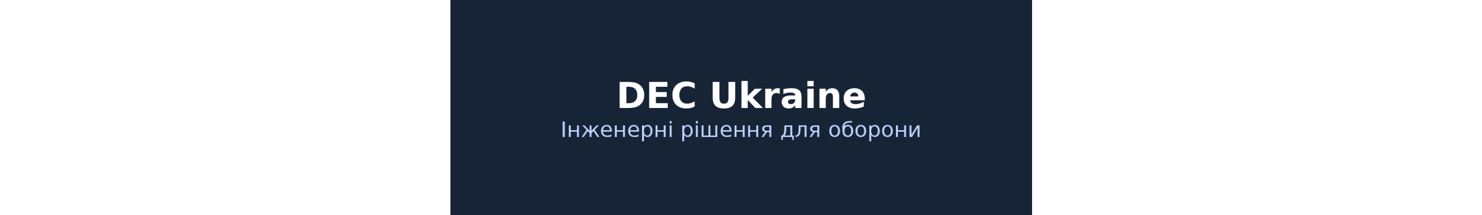 Decukraine