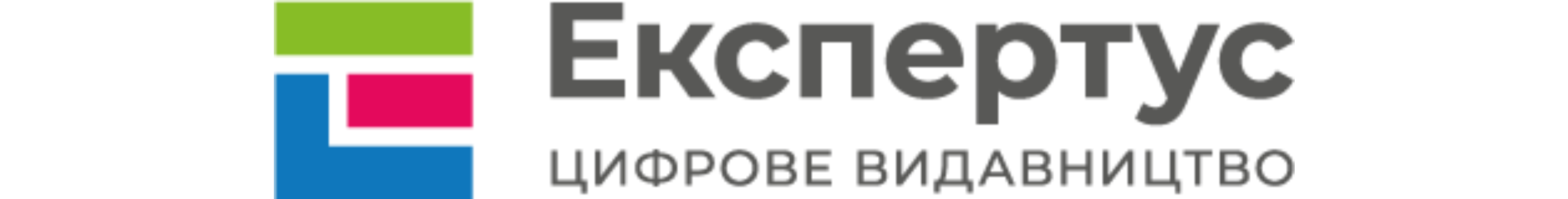 Цифрове видавництво Експертус