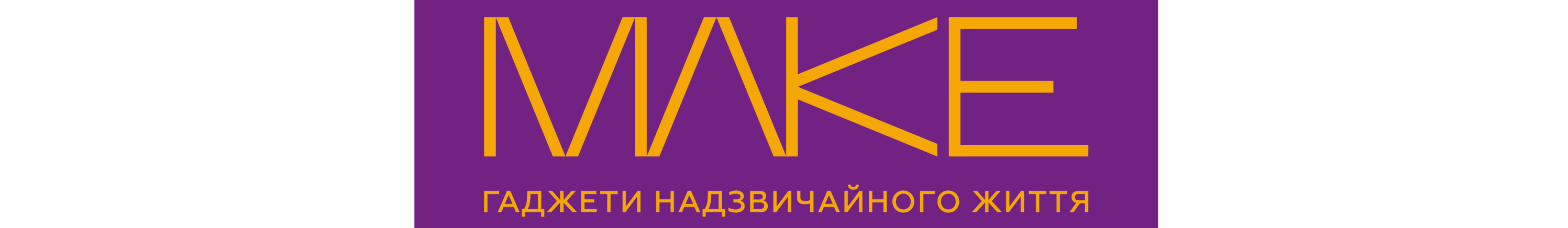 makefuture.ua
