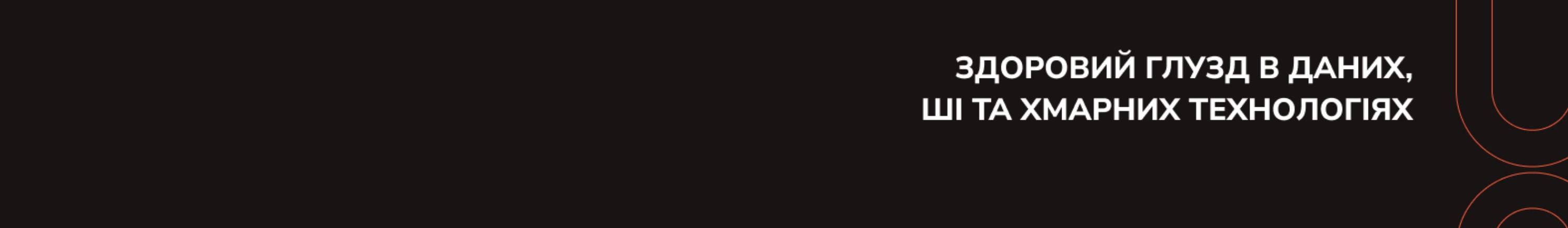 gloozd | data & ai agency