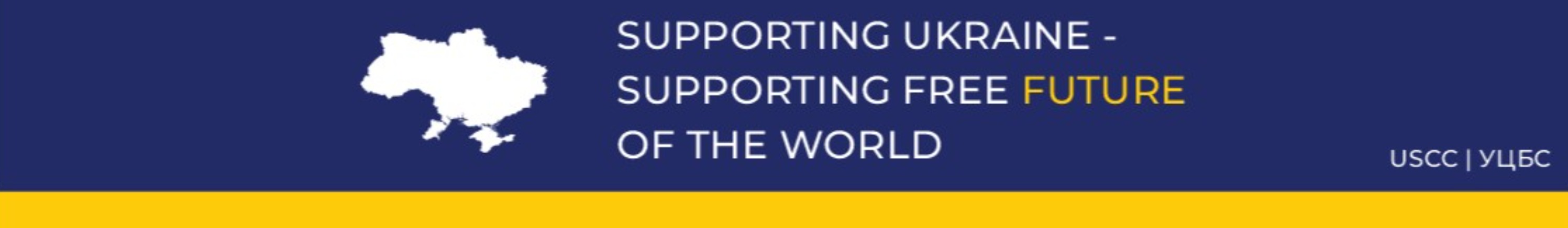 Український центр безпеки та співпраці