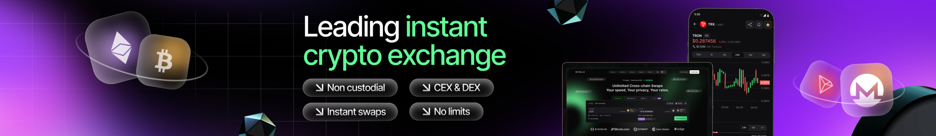 Exolix Exchange