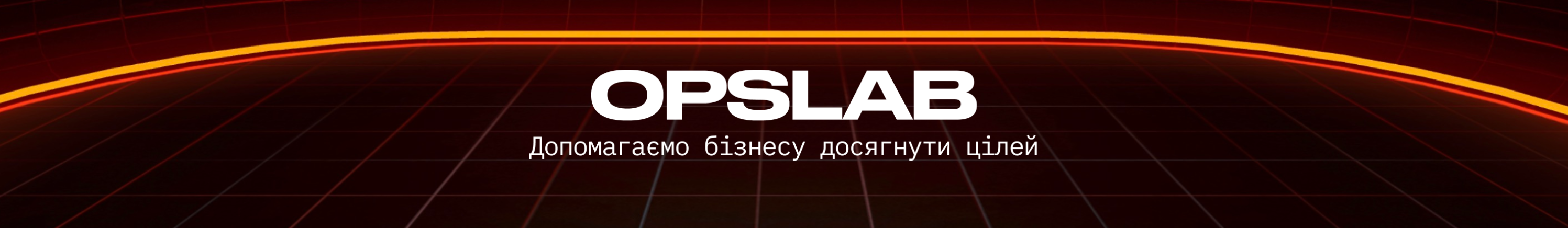 OpsLab