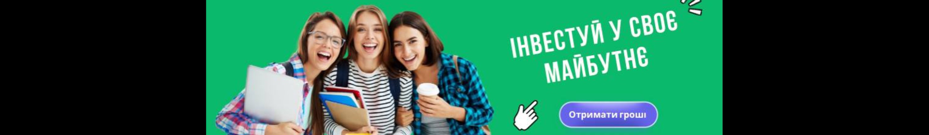 CreditUp&StudyCompass